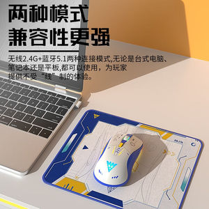 牧马人M6机甲可充电无线滑鼠蓝牙双模静音游戏电竞外接电脑网咖笔