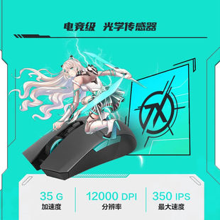 华硕天选游戏无线滑鼠蓝牙双模连接轻质可携式吃鸡LOL笔记本通用1