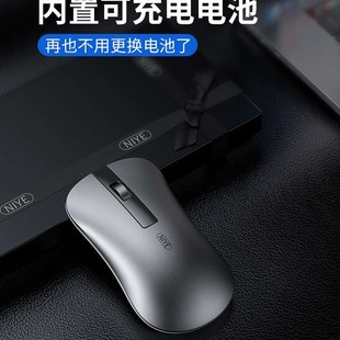 无线滑鼠蓝牙静音充电笔记型电脑办公游戏2023年新款