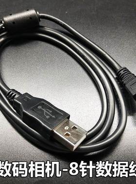 厂家S2600HD S2900HD F505F605 X100s HS50EXR X20数位相机数据线