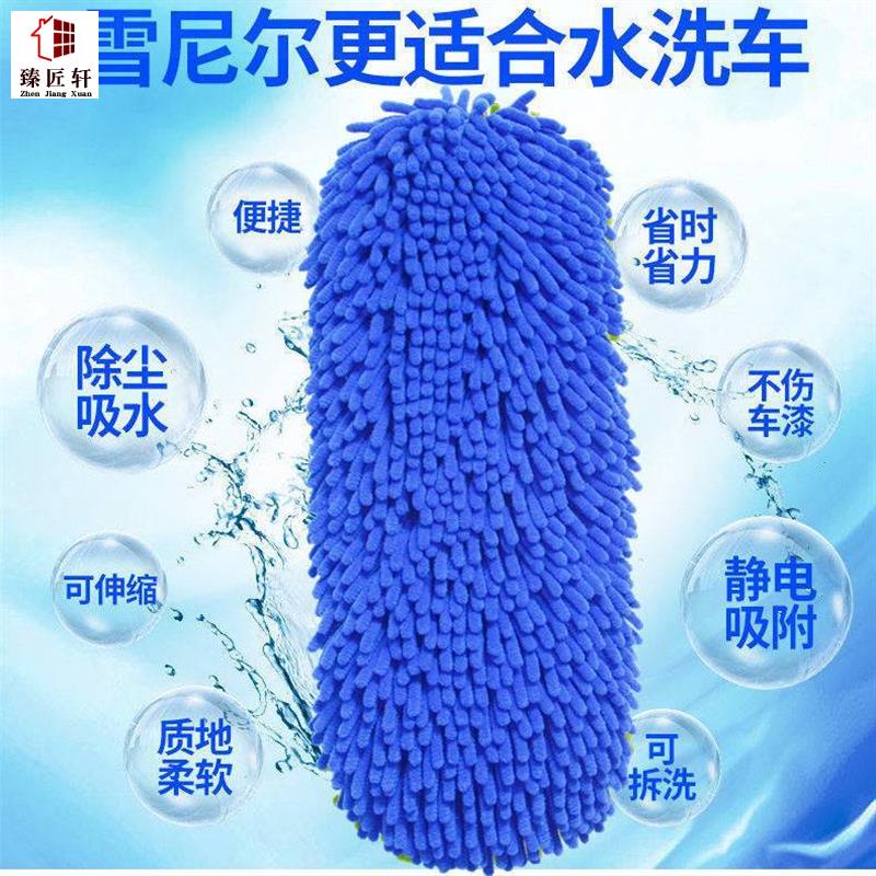 洗车拖把不伤车车用专用软毛擦车除尘撢子神器洗车的刷子汽车车刷