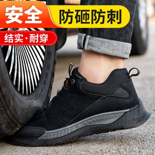 极速古伊萨劳保鞋男防砸钢包头防刺LA认证透气工作安全鞋耐磨橡胶