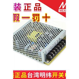 台湾明纬三路输出开关电源RT 50D 50A 50C 质保三年 50B