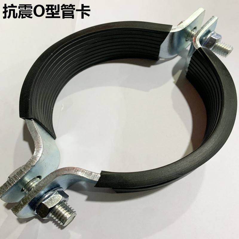 。消防管道抗震支架管夹双螺栓管夹镀锌O型管夹 重型抱箍C型钢配