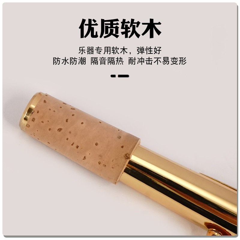 中音萨克斯次中音弯脖降Eb乐器弯管黄铜材质漆金管 弯头乐管配件