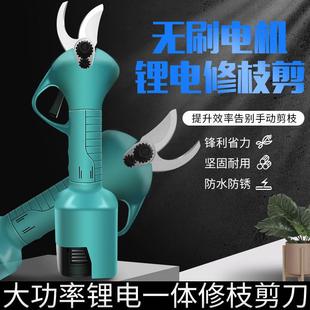 无线新款电动修枝剪大开口果树电剪刀充电式锂电果枝剪园林工具