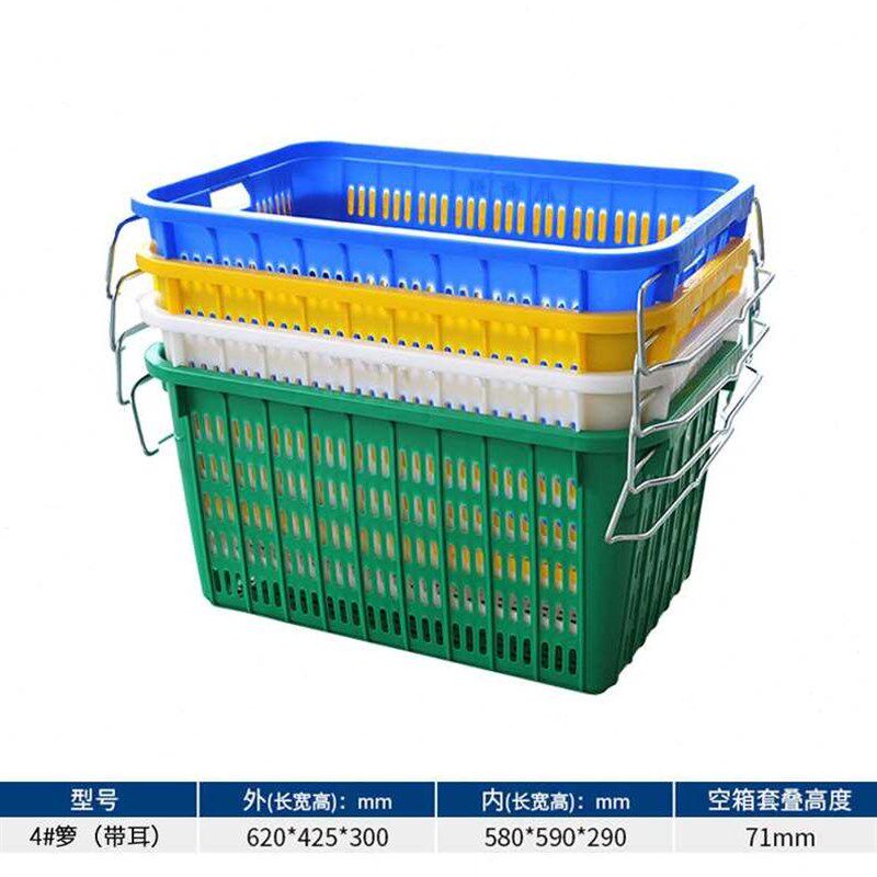 极速京度塑料筐错位箩错位筐堆叠筐套子筐加厚蔬菜水果箩筐周转筐
