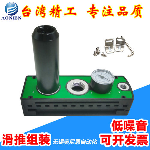 PM402-403负压机械手大流量大吸力多级真空产生器真空泵VTM替PIAB