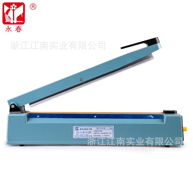 PFS-500型铝壳封口机 手压式封口机 塑料薄膜封口机 铝箔袋封口机