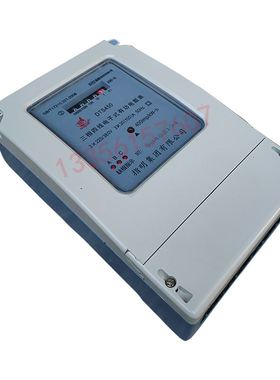 。指明集团DTS450三相四线有功电能表 三相电子表 工业用电表