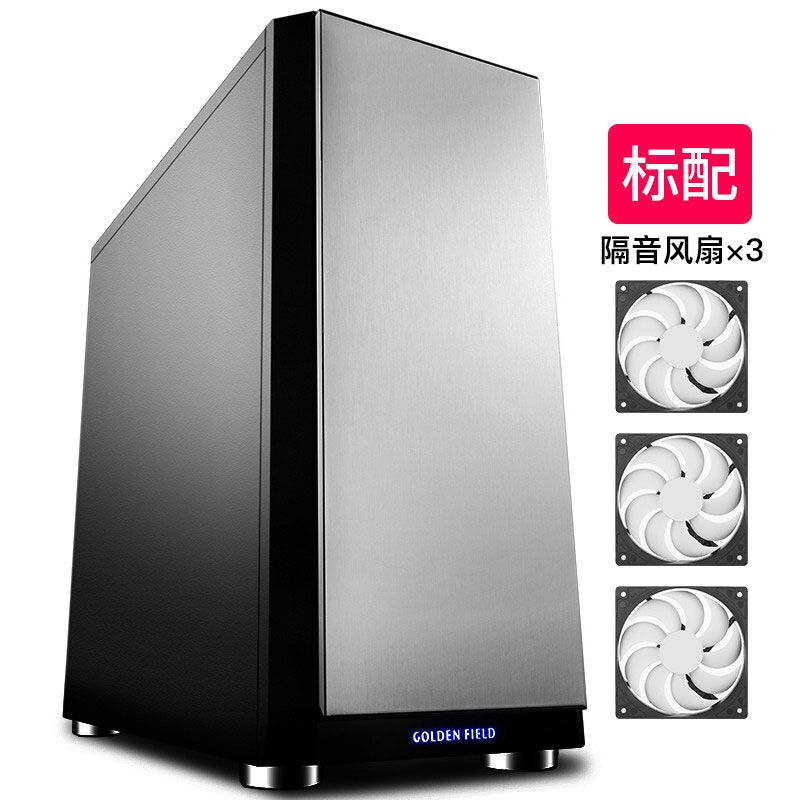 金河田(Goldenfield)MUT1电脑机箱水冷台式主机箱(支持ATX/M-AT