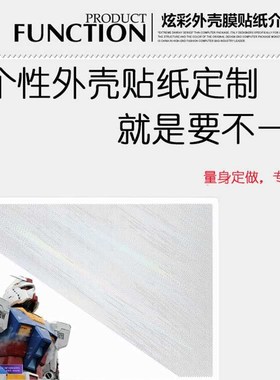 ROG幻16/15/14/13 2022电脑贴纸GA402R华硕GU603Z笔记本601翻转版