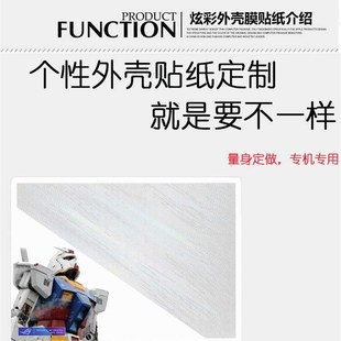 2022电脑贴纸GA402R华硕GU603Z笔记本601翻转版 ROG幻16