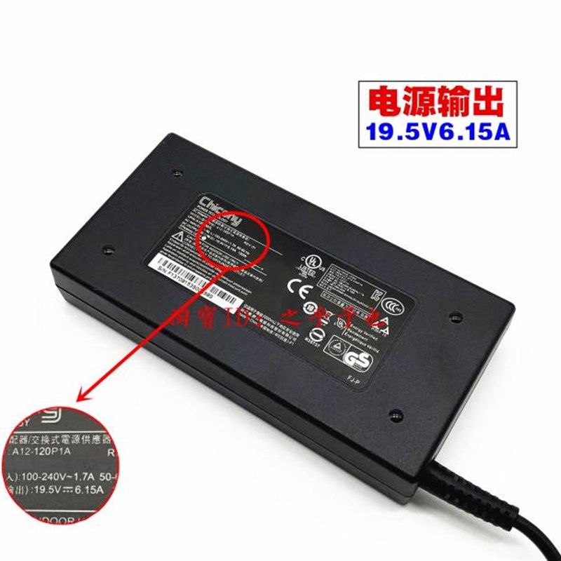 新原装雷神ST PlusU5Tb笔记型电脑电源配接器195V615A充电线120品