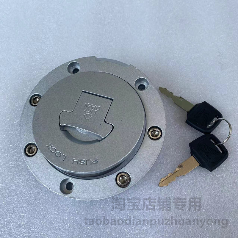 适用新大洲本田CBF190R/X摩托车油箱盖暴风眼7孔油箱盖猛鸷油箱盖