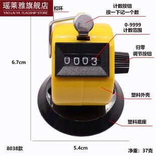 机械计数器电子数显仓库查数器人数流量计数手动机械手持点数器