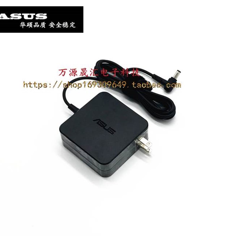 新原装华硕W15065N1C电源配接器U3000U U4000U笔记本充电线19V3品