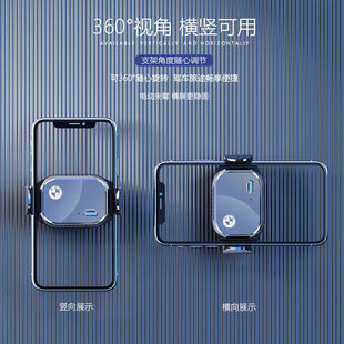 极速22款宝马车载手机支架新5系3系7系X1X2X3X5X7/530li/325li宝