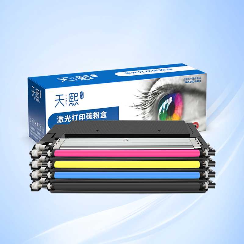 天熙适用惠普M178nw粉盒 hp Color Laser MFP 150nw 150a 118a打