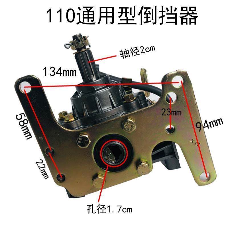 三轮车原厂配套倒档器,适合110,125,150,175,200型发动机通用型