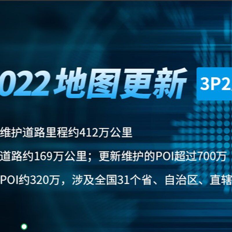 极速插卡即用2022新版16g凯立德GPS导航地图卡汽车载地图升级sd卡