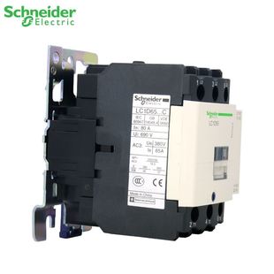 原装 Q7C 施耐德65A三极交流接触器 F7C AC220V110V38 LC1D65M7C
