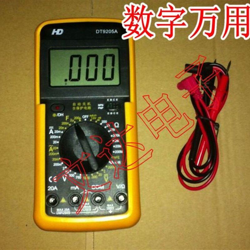 。数字表 DT-9205A数字万用电表 数显万用电表