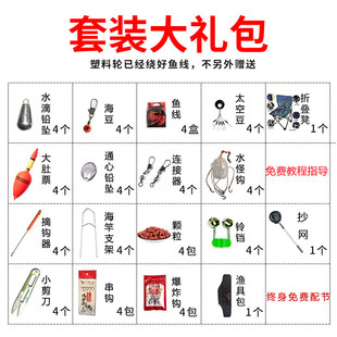 龙纹鲤鱼竿新款 组合全套远投竿钓组渔具大全海钓 海杆抛竿海竿套装