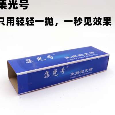 集光号免擦抛光蜡不锈钢金属抛光膏去黑痕镜面抛光白蜡焊点打磨蜡