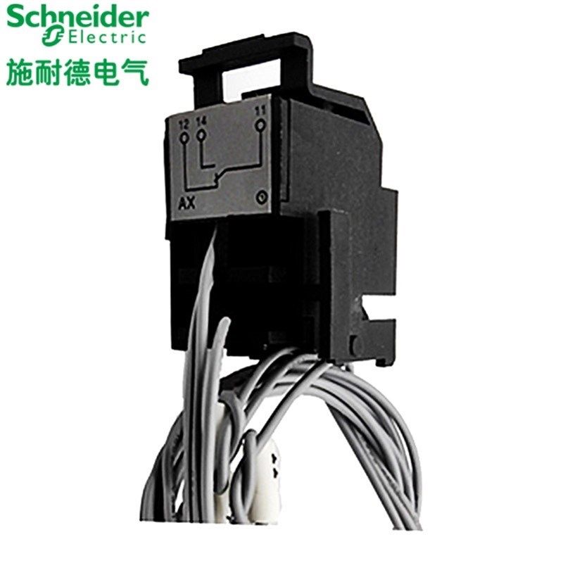 。原装施耐德电气EZD160/250A塑壳断路器1NC辅助触点(AX) EZDAX