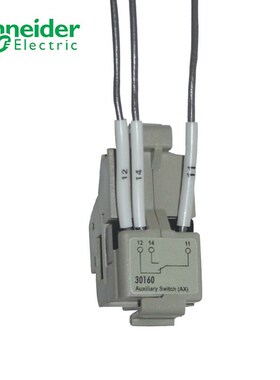 。施耐德EZD塑壳断路器 辅助触点(AX) 30160 EZAUX10 适用于EZD10