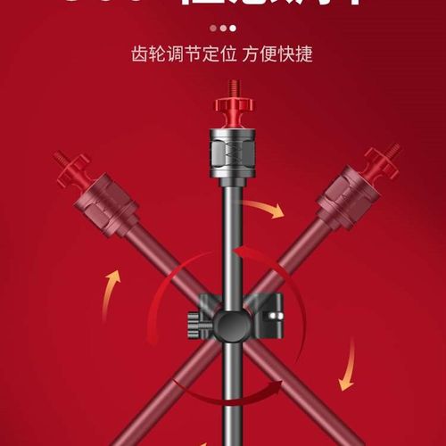 钓椅配件大全炮台架座伞架灯架拉饵盘鱼护支架三件套欧式全套通用