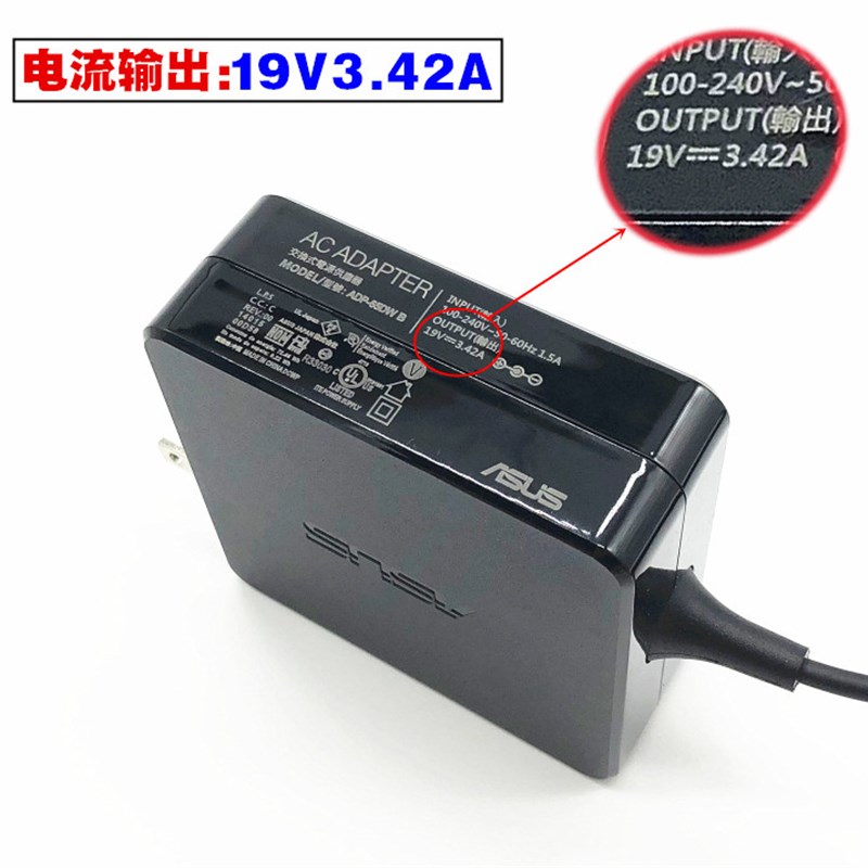 新华硕Zenbook UX305 UX42V UX52V笔记型电脑电源配接器19V342A充