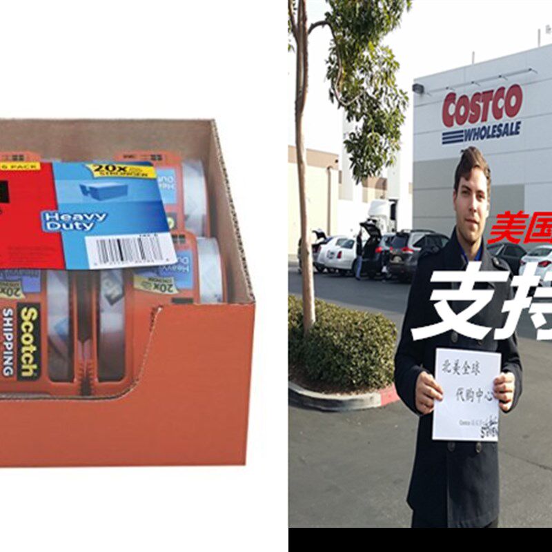 Scotch Heavy Duty Shipping Packaging Tape, 1.88 Inches x 80