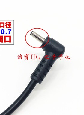 新原装华硕EeePC VX6 1015B电源配接器1005PE上网笔记型电脑充品