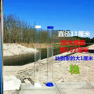 调漂桶塑料1 2米加厚高透明筒无缝PC调漂筒测漂器试漂桶测试桶