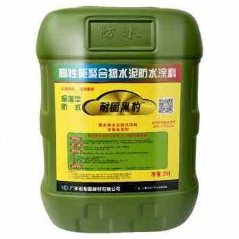 极速厂促卫生间补漏黑豹涂料10防o水池厨房屋顶防水胶0外墙聚合物