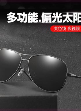 【纯手工品质】偏光镜驾驶太阳镜墨镜新款钓鱼看漂时尚个性眼镜