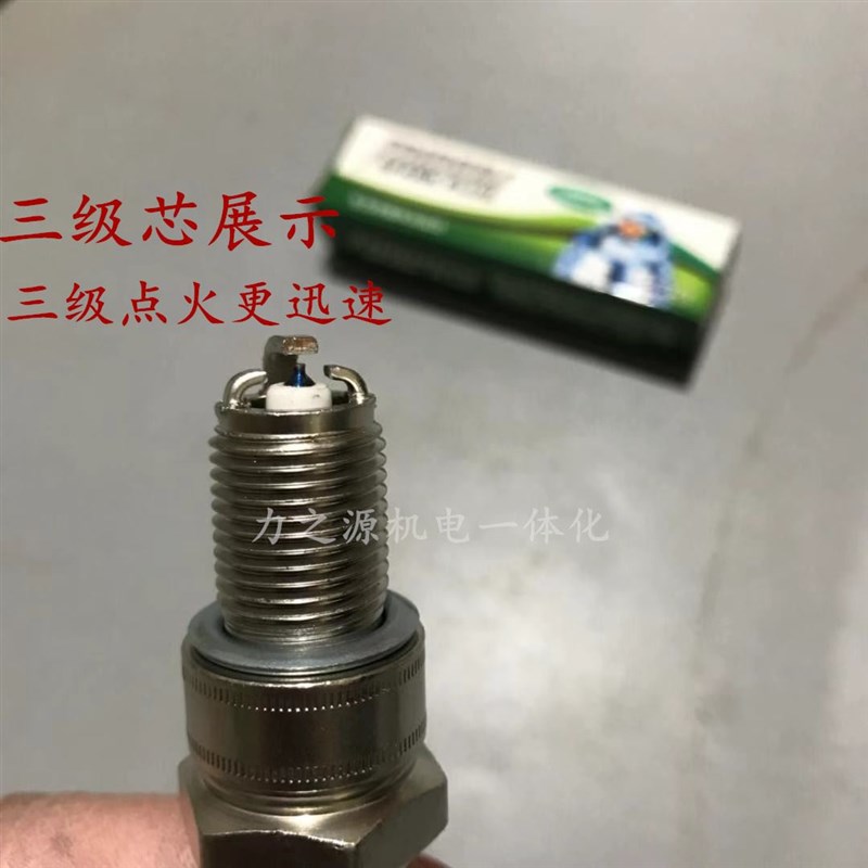 。168F170汽油机火花塞农机小型耕耘机磨光机发电机F7TC火嘴三级