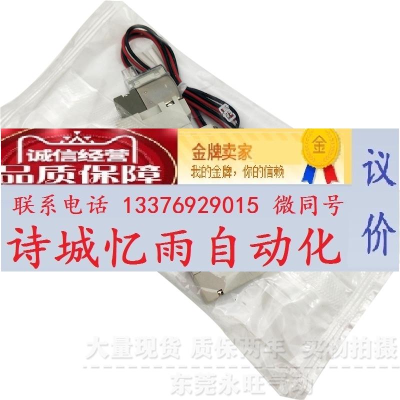 二位五通双线圈电磁阀SY7220-5DZE SY7220-6DZE-02 C8 C10集装式