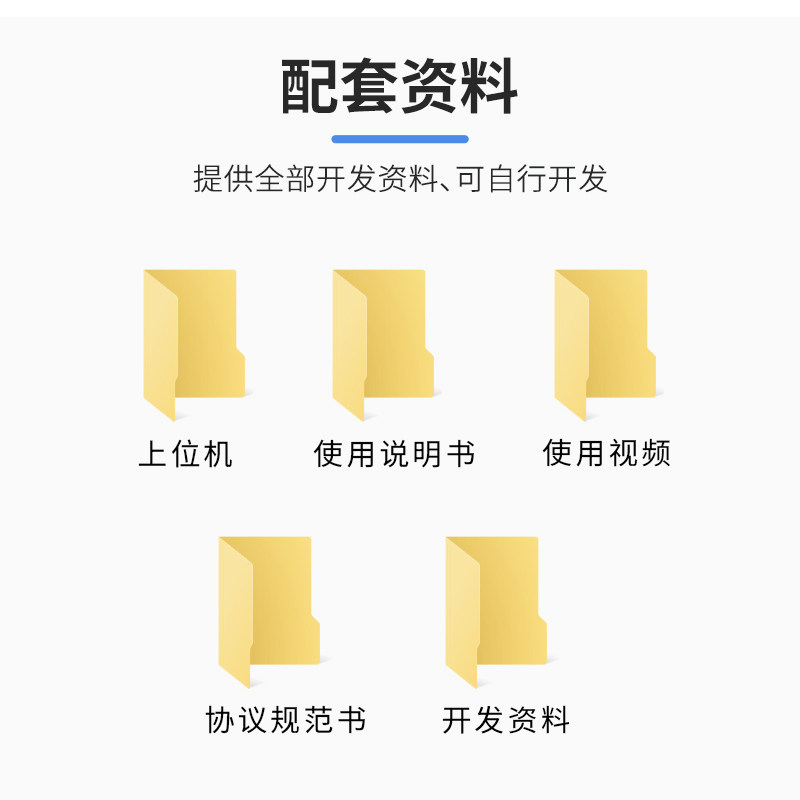 维特智能UWB室内定位传感器模块平面坐标二维厘米级通讯距离测量