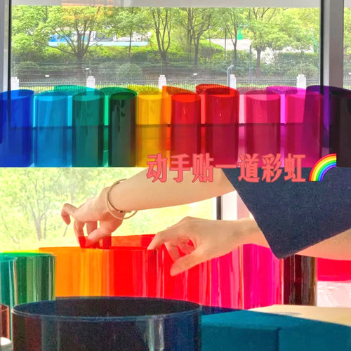 彩色透明玻璃纸手工蝴蝶儿童光影游戏幼儿园透光PVC教具diy材料