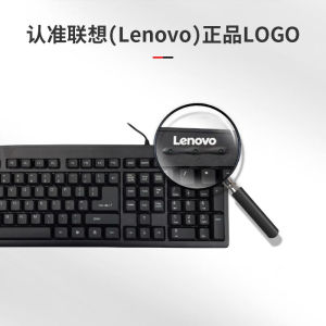联想(lenovo)键盘有线键盘K4800S电脑办公键盘笔记型电脑键盘黑色