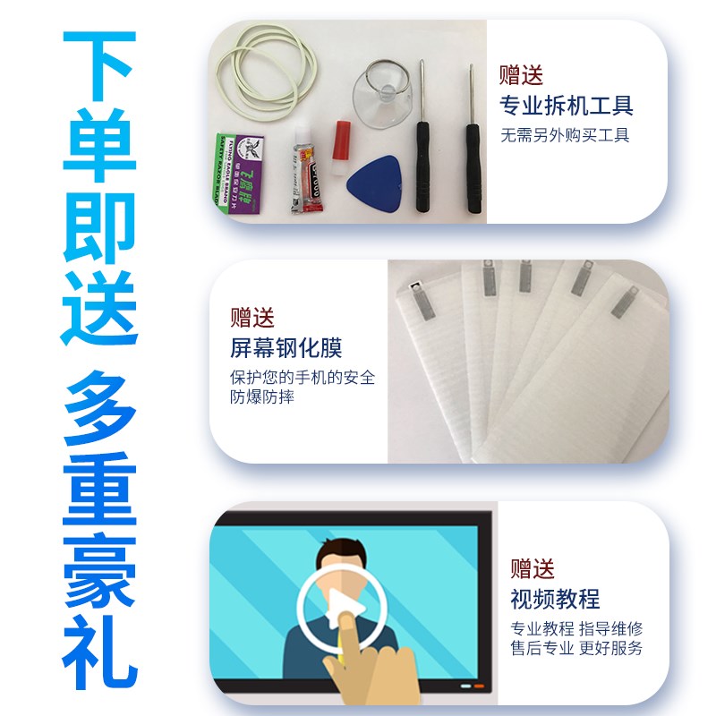 适用 魅族Pro7/plus 屏幕总成 M792/3Q Pro6 液晶萤幕 内外屏