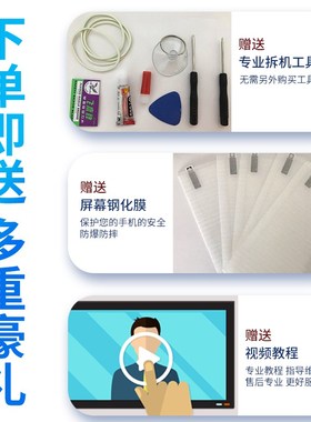 适用 魅族Pro7/plus 屏幕总成 M792/3Q Pro6 液晶萤幕 内外屏