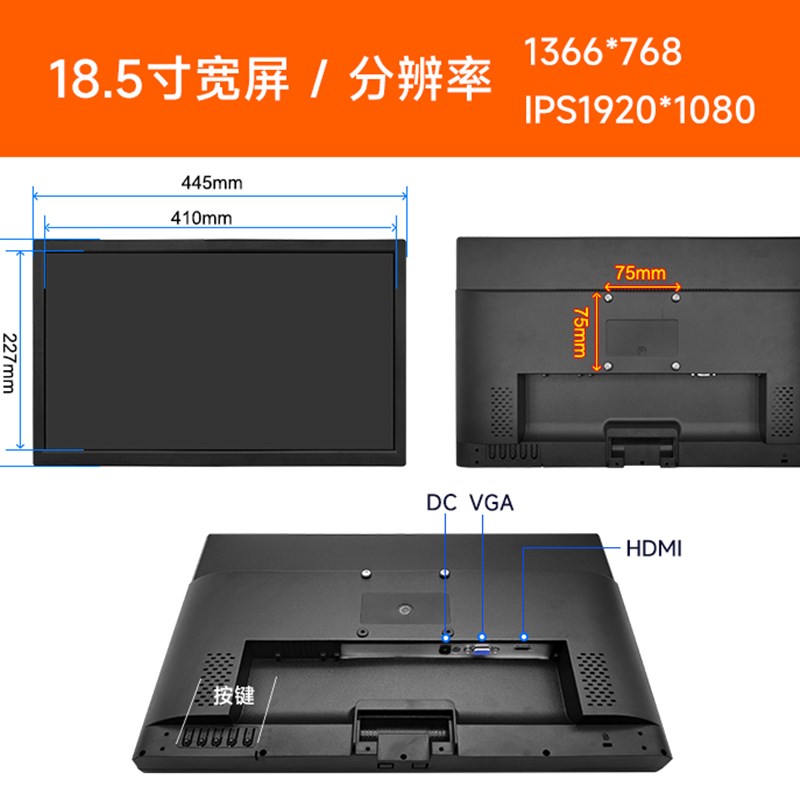 高清工业显微镜显示器7/10.1/11.6/13/15.6/19/21/23寸监控显示屏