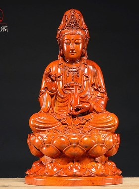 木雕观音佛像摆件坐莲观世音菩萨客厅供奉家居饰品雕刻花梨工艺品