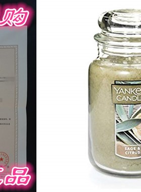 Yankee Candle Large Jar Candle, Sage & Citrus