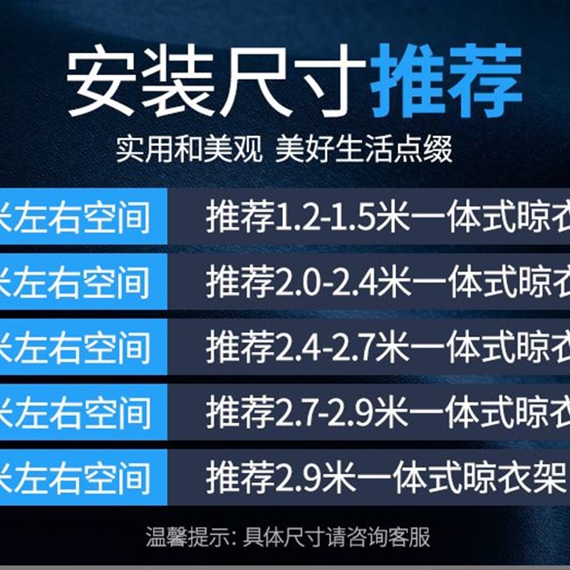 加厚手动三杆式单杆晒被晾衣杆 室内阳台双杆凉衣手摇升降晾衣架