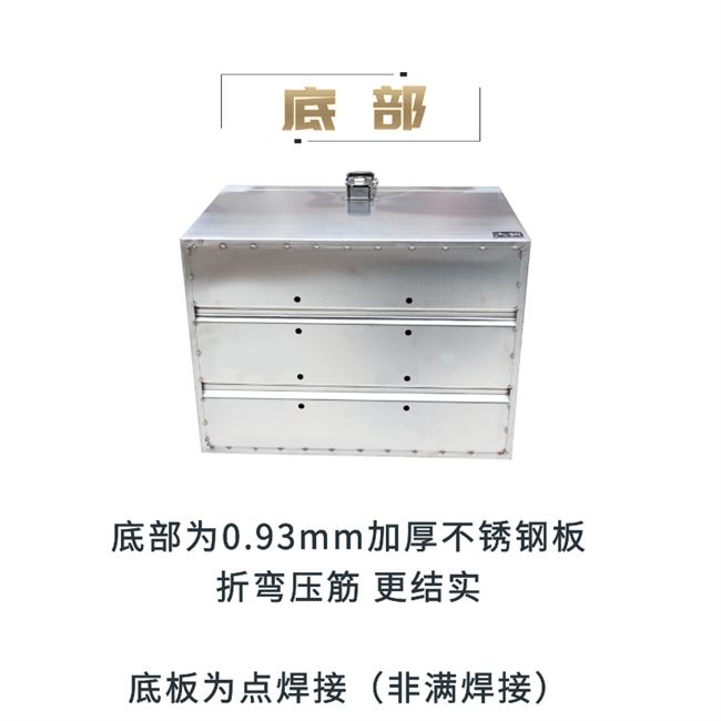 后备箱工具箱摩托车电动车尾箱不锈钢加厚防盗带锁尾箱储物